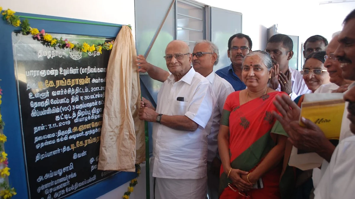 திறப்பு விழாவில் ரங்கராஜன் எம்.பி