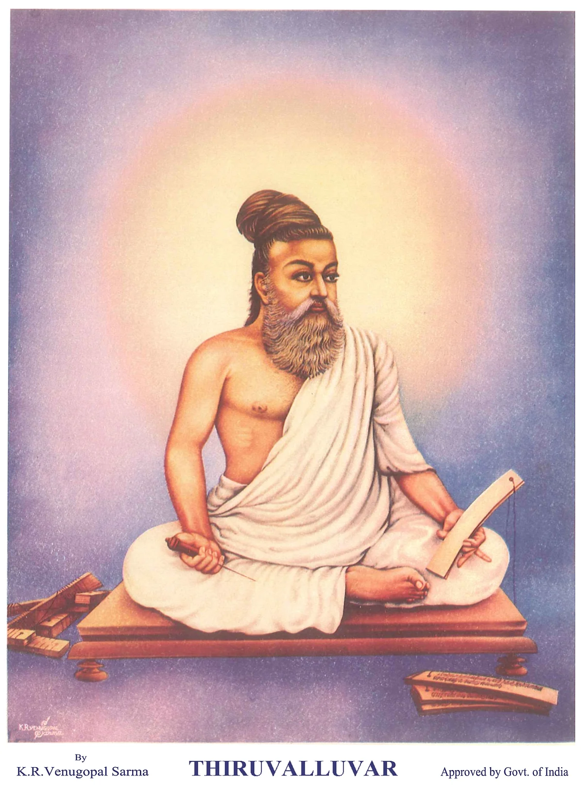 திருவள்ளுவர்