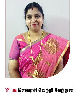 இளவரசி வெற்றி வேந்தன்
