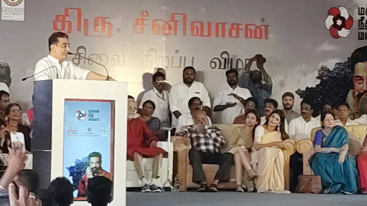 விழாவில் கமல்ஹாசன்
