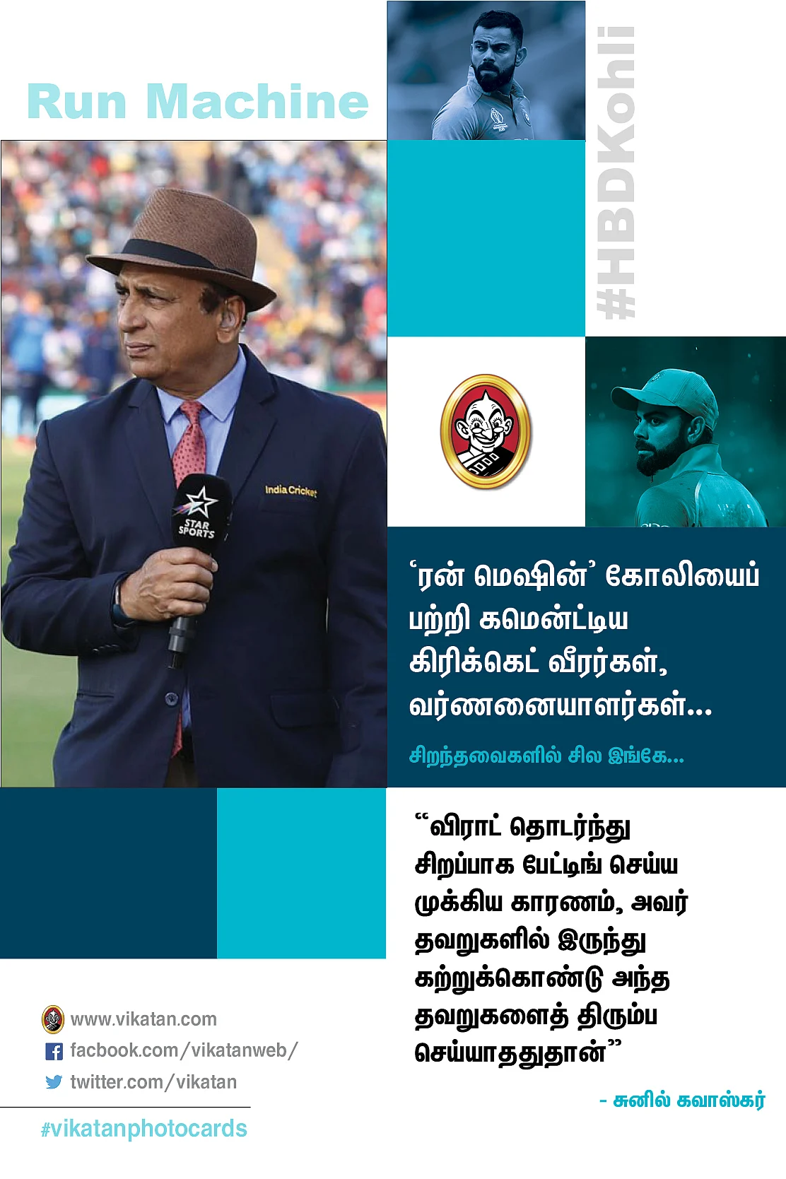 #HBDKohli