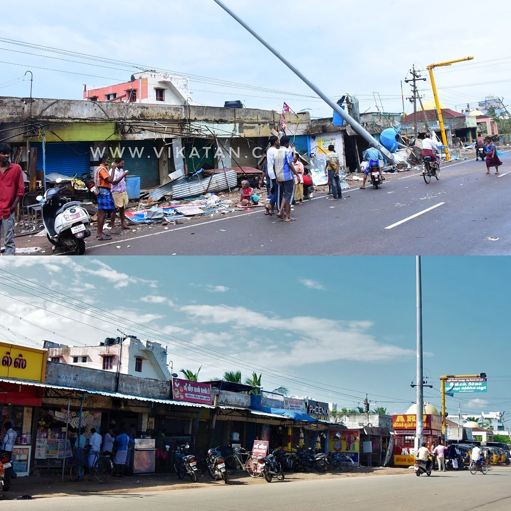 கஜா திருத்துறைபூண்டி