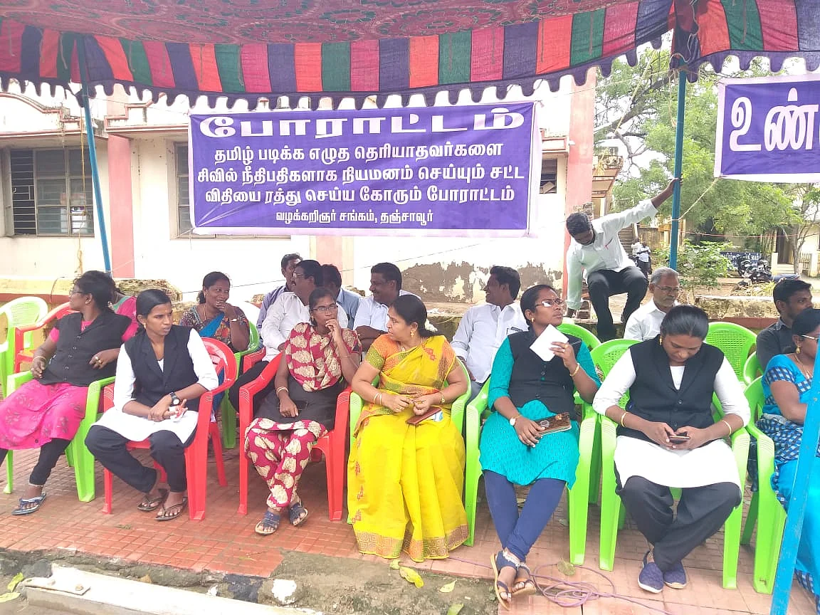 வழக்கறிஞர்கள் உண்ணாவிரத போராட்டம்