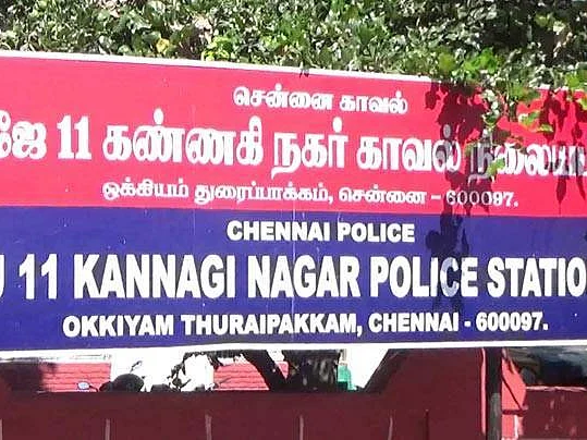 சென்னை: மாயமான 3 சவரன் கைச் செயின் - காட்டிக் கொடுத்த சிசிடிவி