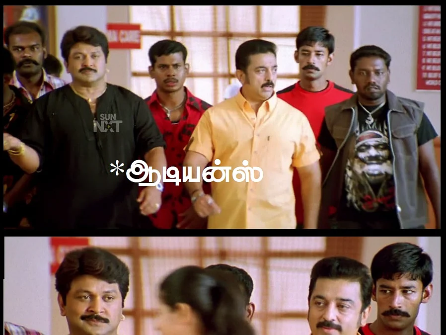 ``அவார்டா கொடுக்குறாங்க... இப்படி ஆக்ட் பண்றீங்க..!" - `மார்கெட் ராஜா' மீம் விமர்சனம்