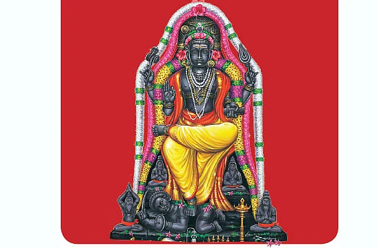 தட்சிணாமூர்த்தி