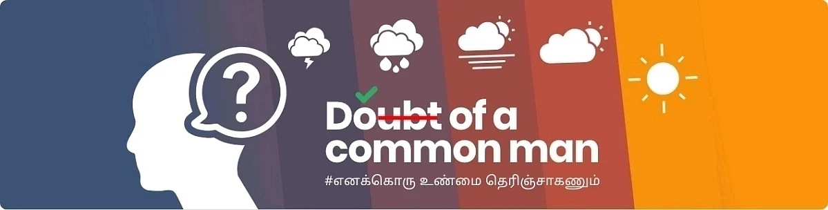 Doubt of Common Man