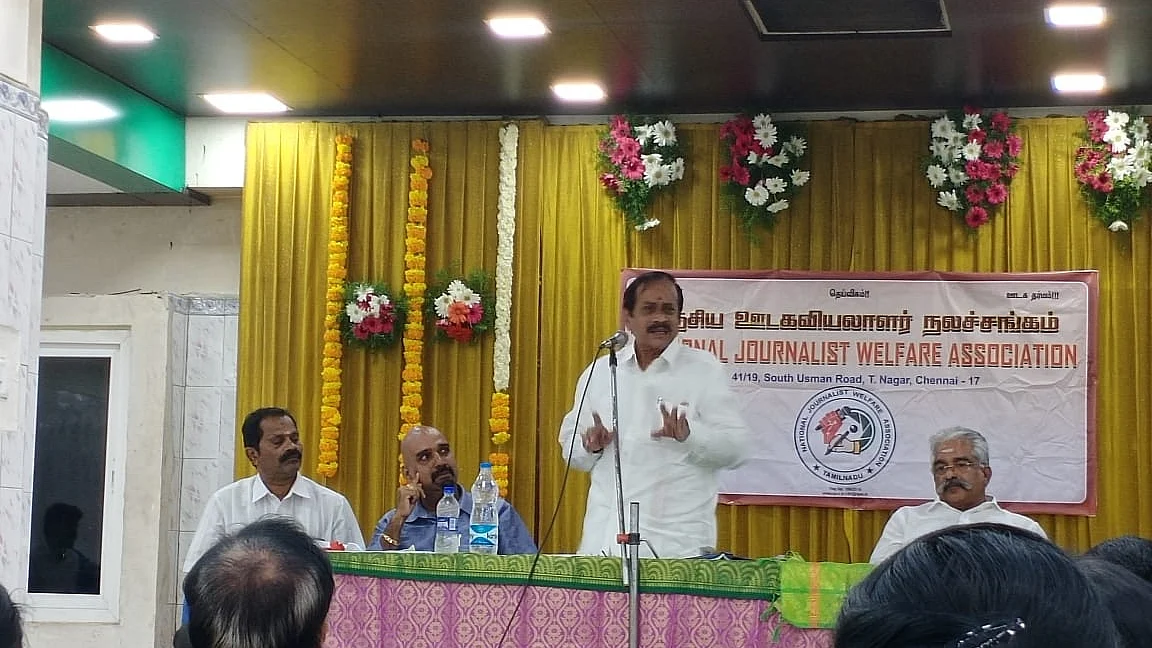 ஹெச்.ராஜா