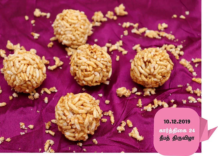 கார்த்திகை மார்கழி நைவேத்தியங்கள்