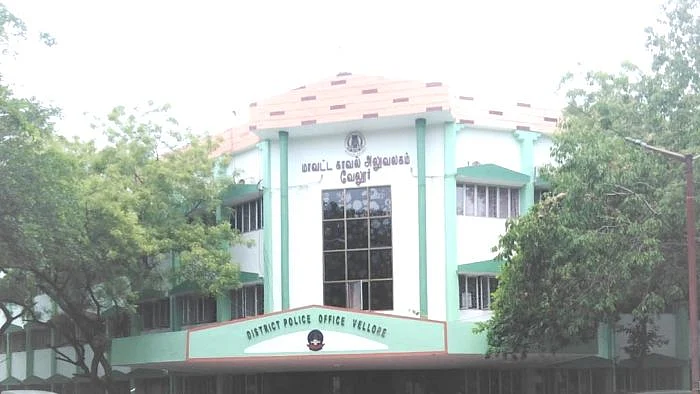வேலூர் எஸ்.பி அலுவலகம்