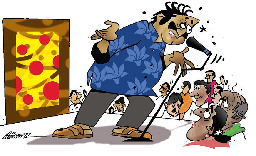 ஜோக்ஸ் - 1