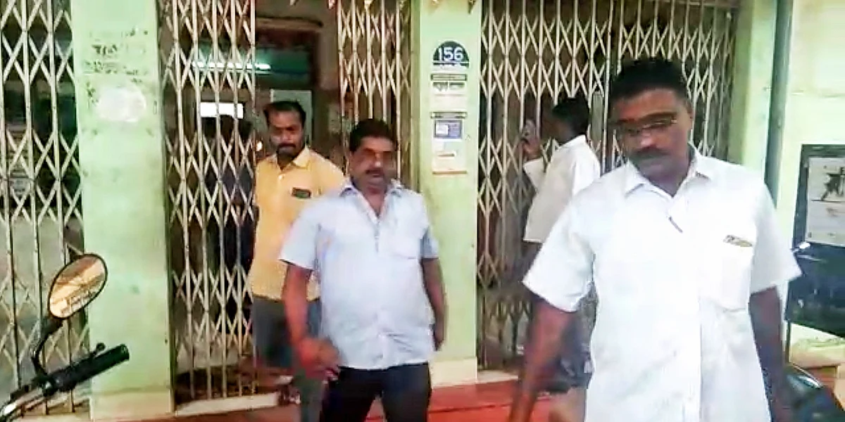 கைது செய்யப்பட்ட பேரூராட்சி செயல் அலுவலர்
