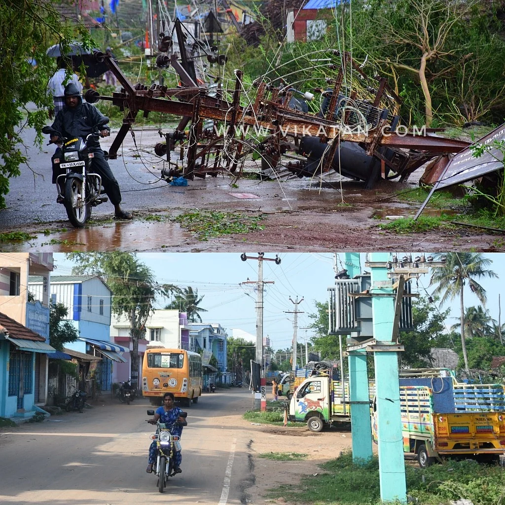 முத்துப்பேட்டை