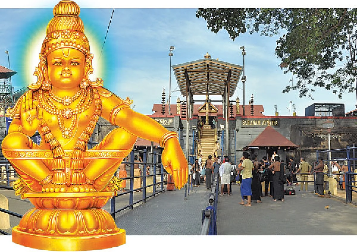 சபரிமலை ஐயப்பன்
