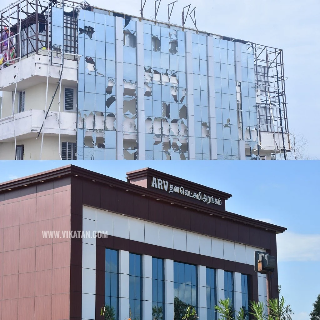 திருத்துறைபூண்டி ARC தனலெட்சுமி அரங்கம்