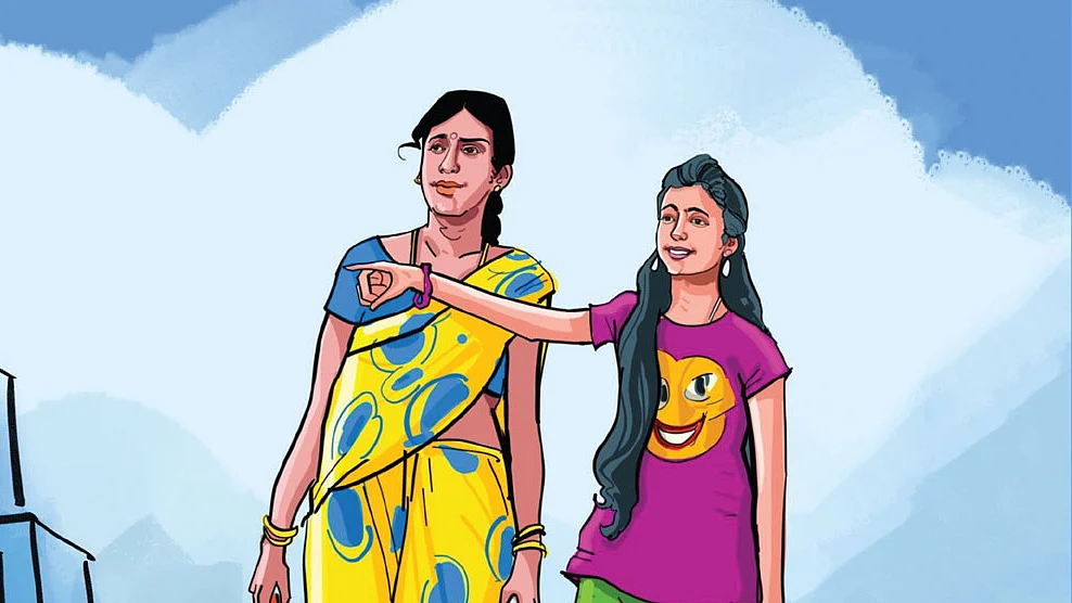 அமலி டீச்சர்