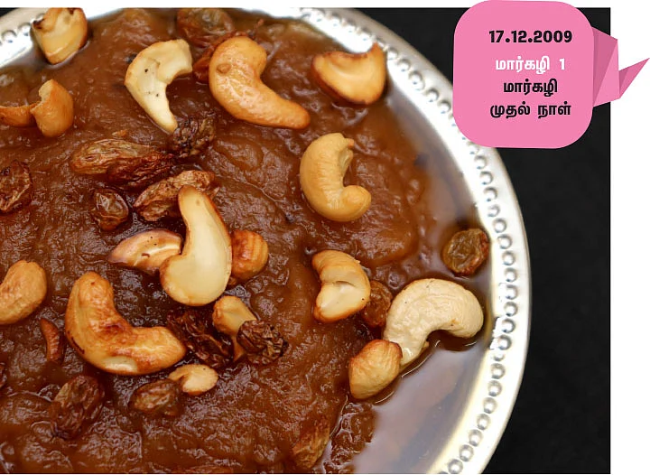 கார்த்திகை மார்கழி நைவேத்தியங்கள்