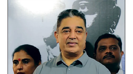 கமல்