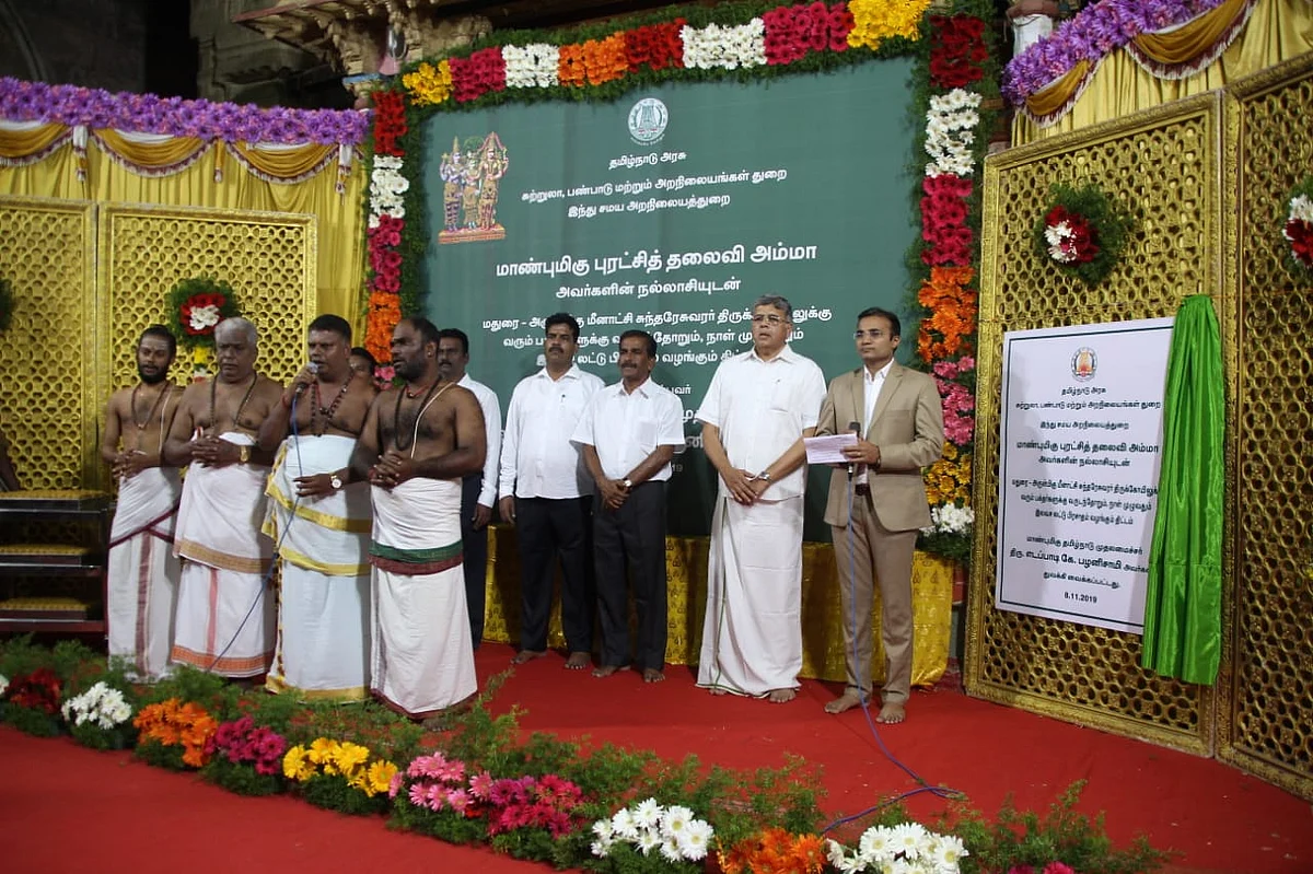 லட்டு பிரசாதம்