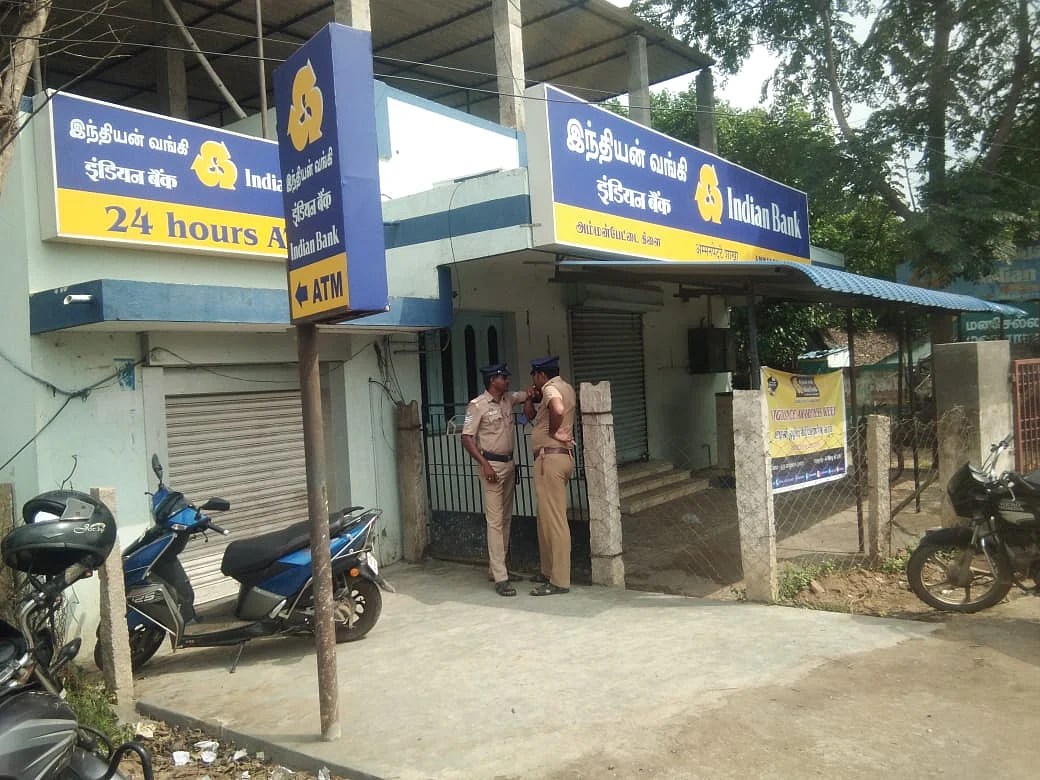 வங்கி