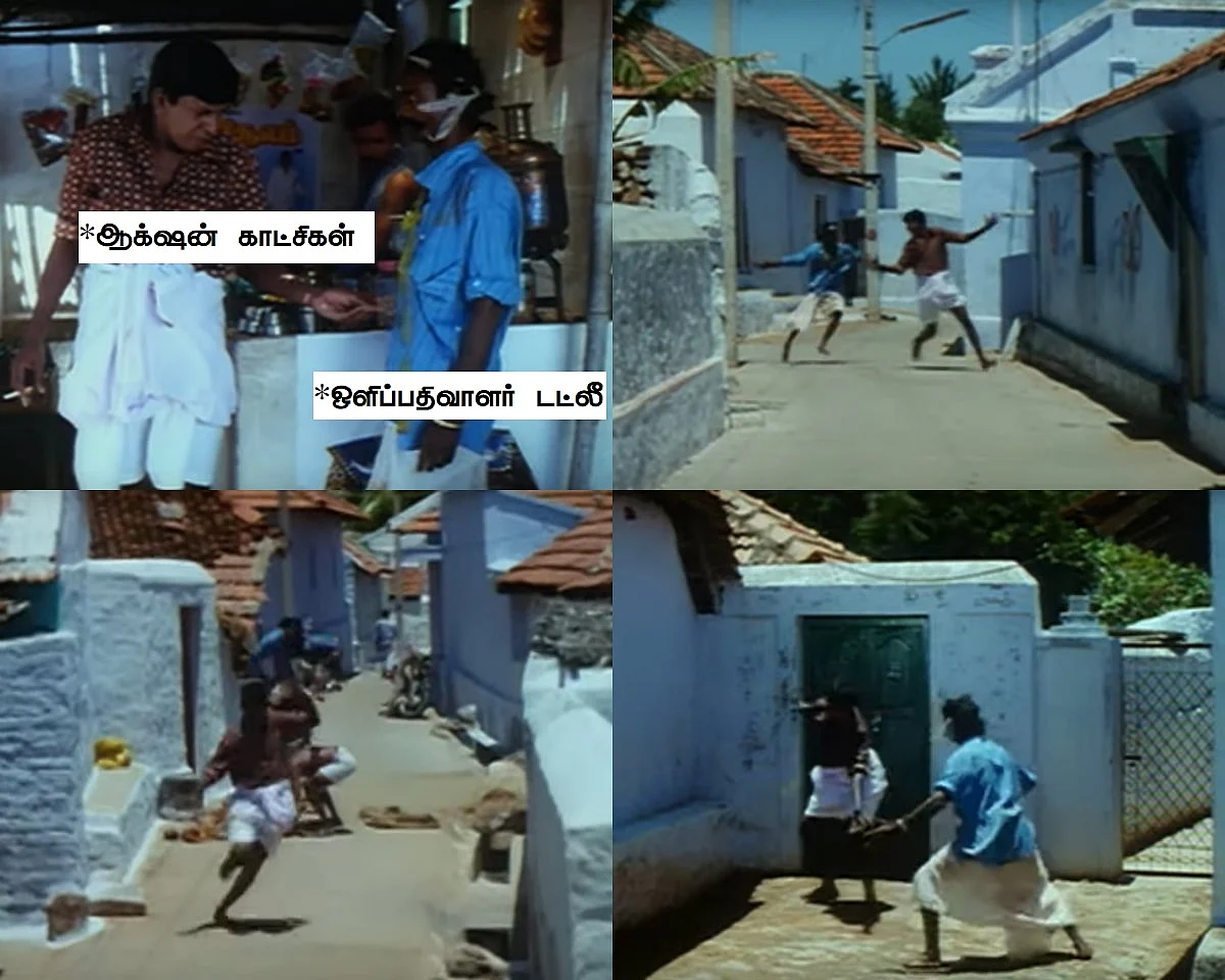ஆக்ஷன்