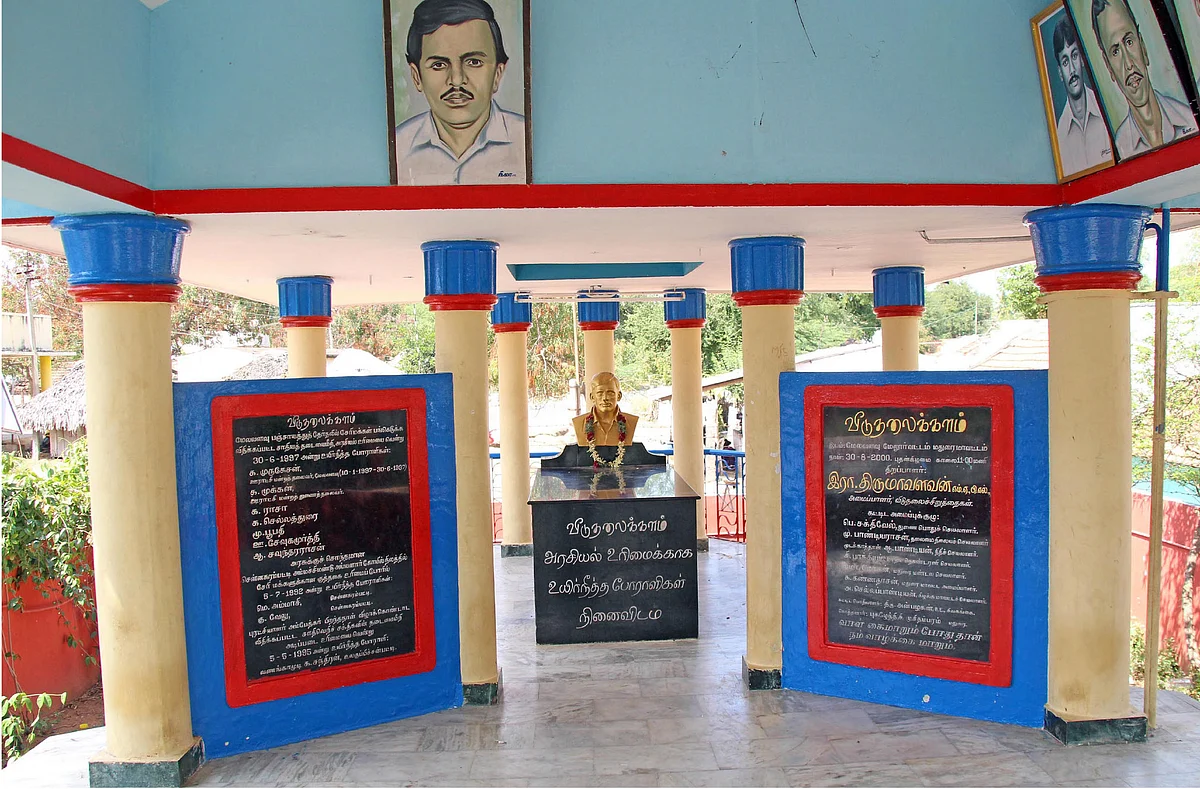 மேலவளவு நினைவிடம்