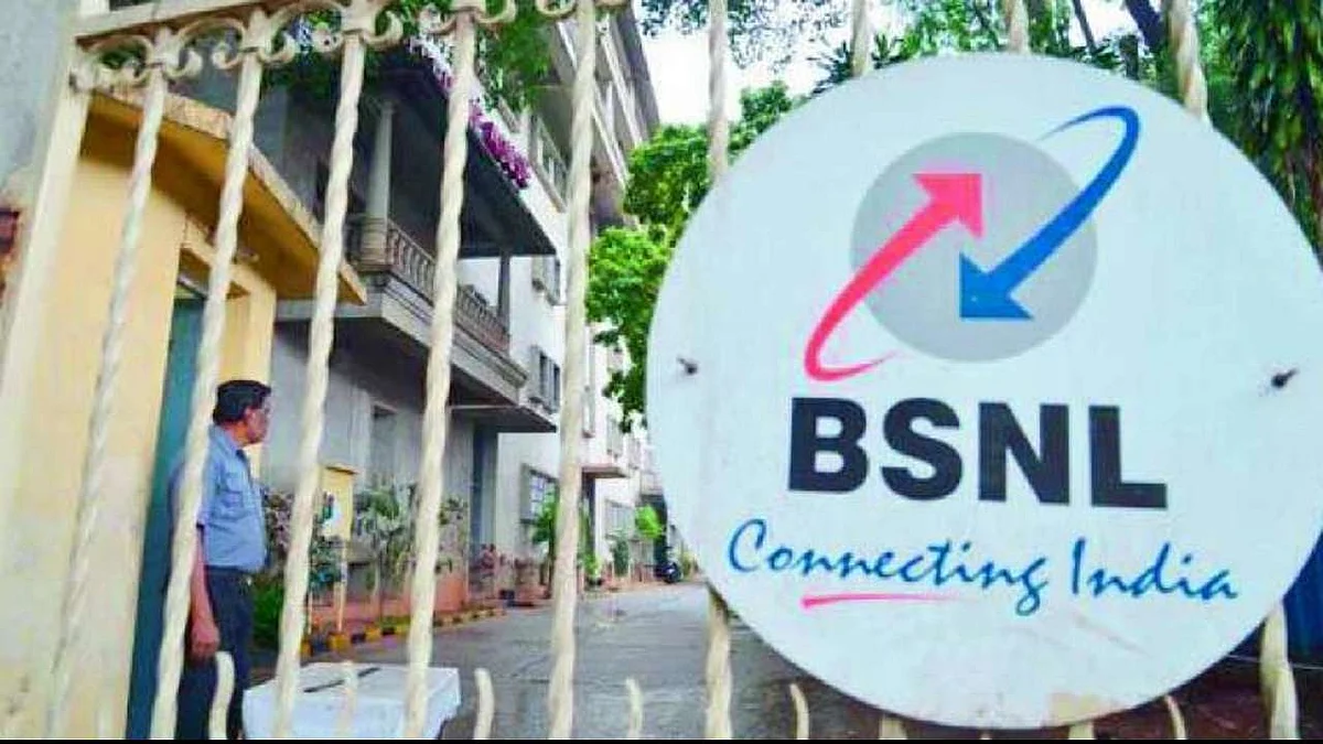 BSNL