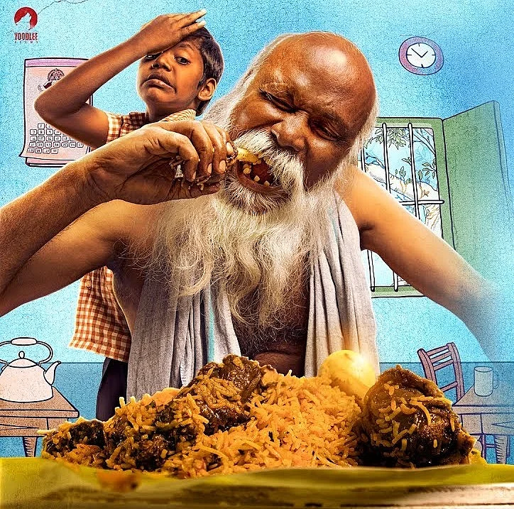 கே.டி (எ) கருப்புதுரை