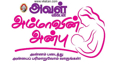உணவும் உணர்வும்