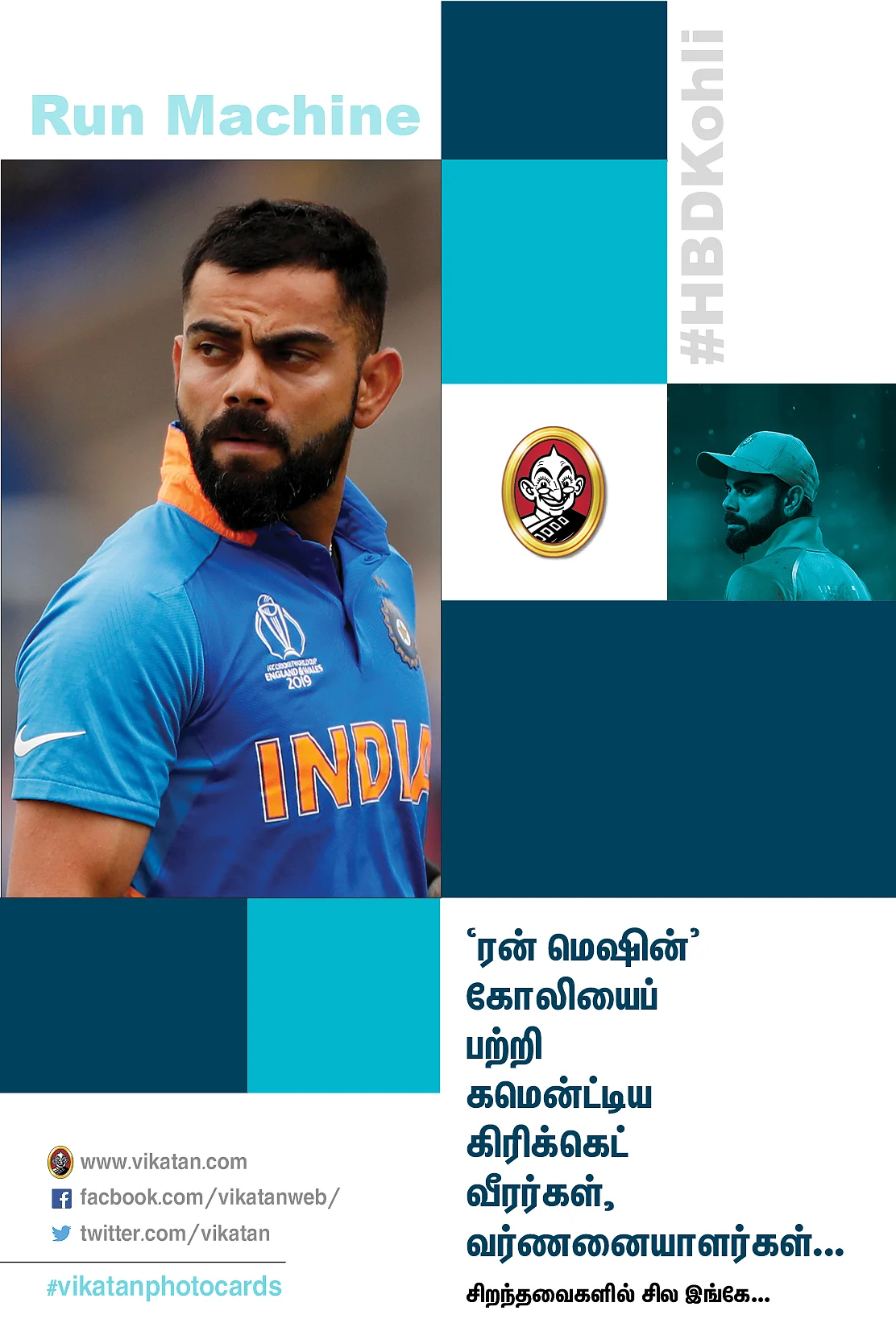 #HBDKohli