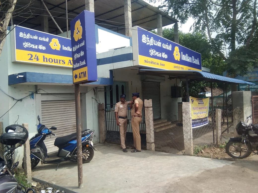 வங்கி