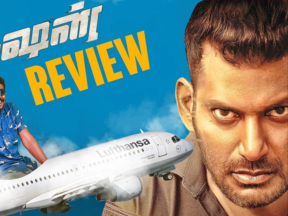 பழைய விஜயகாந்த் படம்தான்! | Action Tamil Movie Review | Vishal | Tamannaah | BULB REVIEW