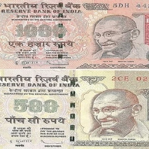பணமதிப்பிழப்பு நடவடிக்கை