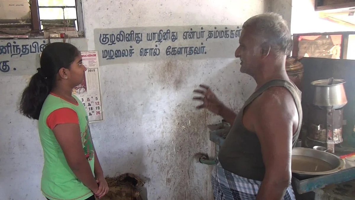 திருக்குறள் சொல்லித்தரும் கந்தசாமி