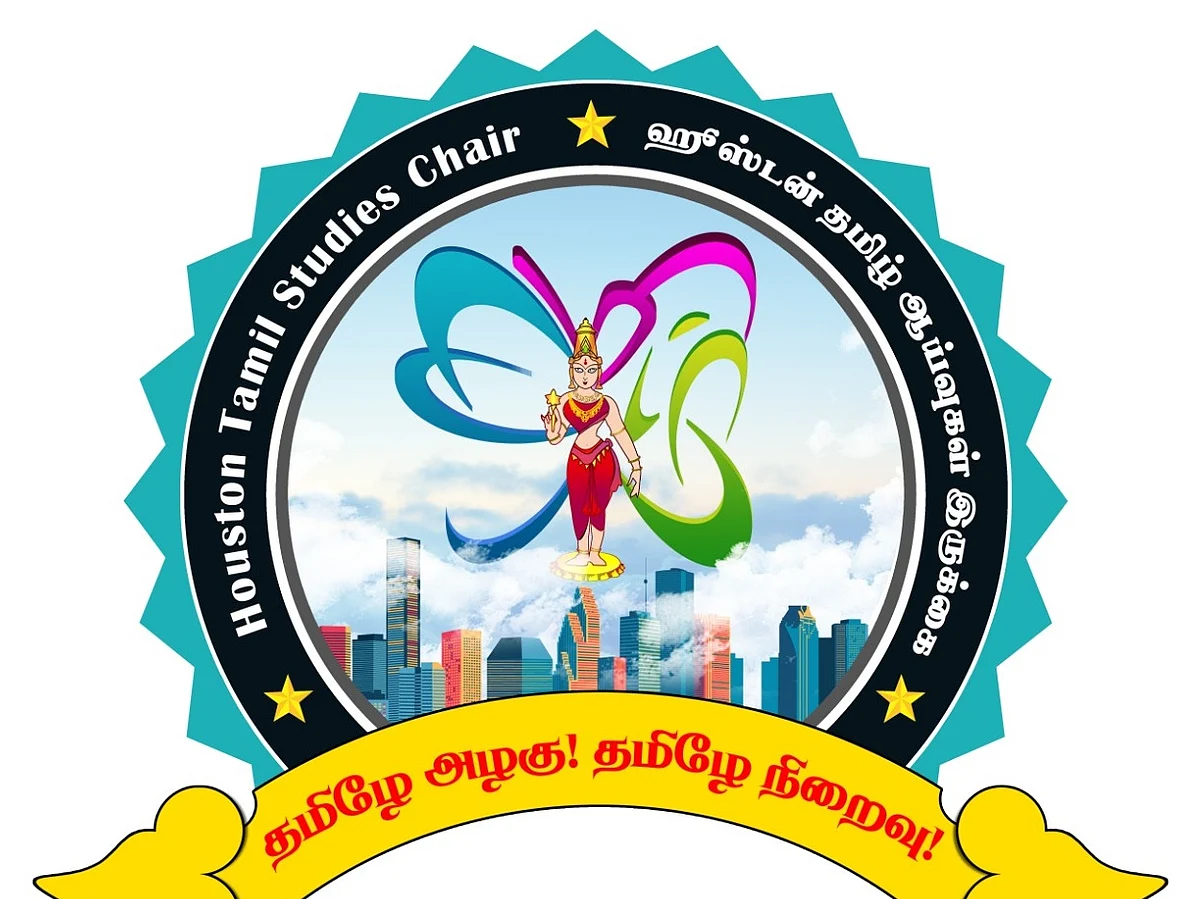 `ஹூஸ்டன் தமிழ் இருக்கைக்கு இரட்டிப்பு நிதி!' -கரம் கொடுத்த ஃபேஸ்புக், பில்கேட்ஸ் அறக்கட்டளை