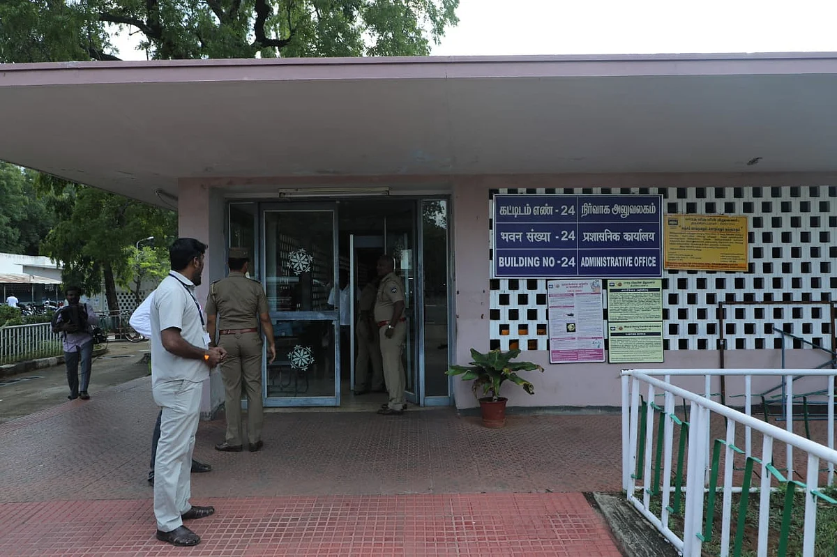 பெல் நிறுவனம்