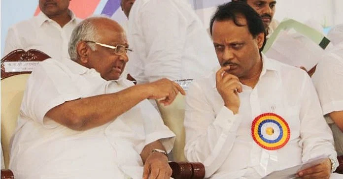 பவார்