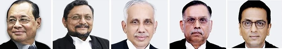 நீதிபதிகள்