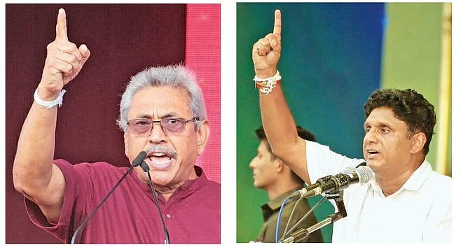 கோடபய ராஜபக்ஷா - சஜித் பிரேமதாச