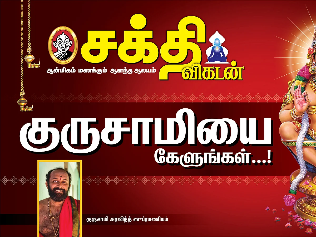 ஐயப்ப விரதம் குறித்த அடிப்படையான 5 கேள்விகள்... குருசாமியின் பதில்கள்!
