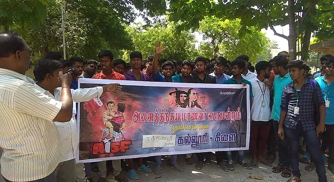 மாணவர் போராட்டத்தில் மணிகண்டன்
