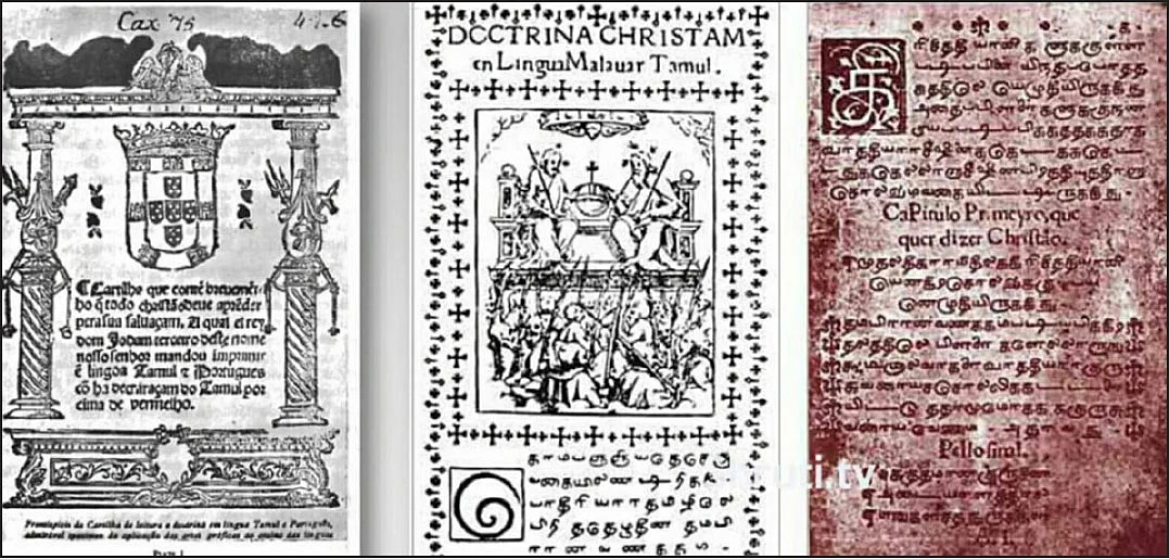 மாபெரும் சபைதனில் - 7
