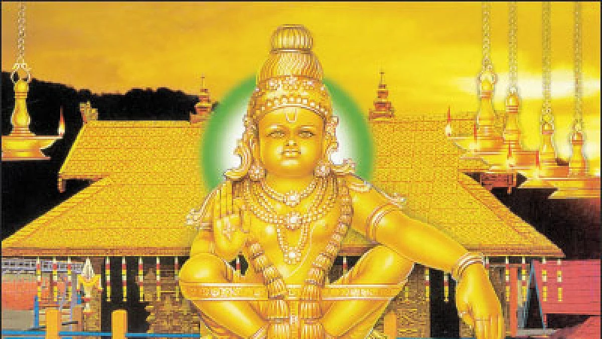 சபரிமலை