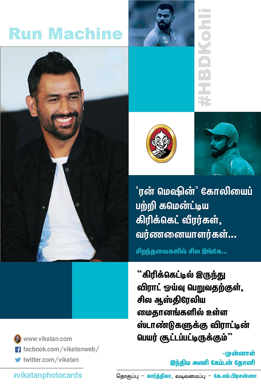 #HBDKohli