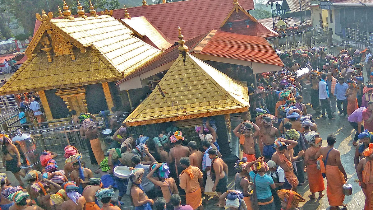 சபரிமலை