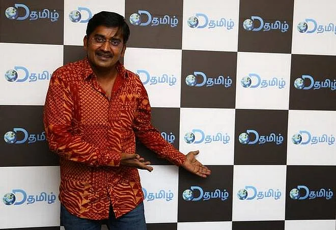 டிஸ்கவரி தமிழ்