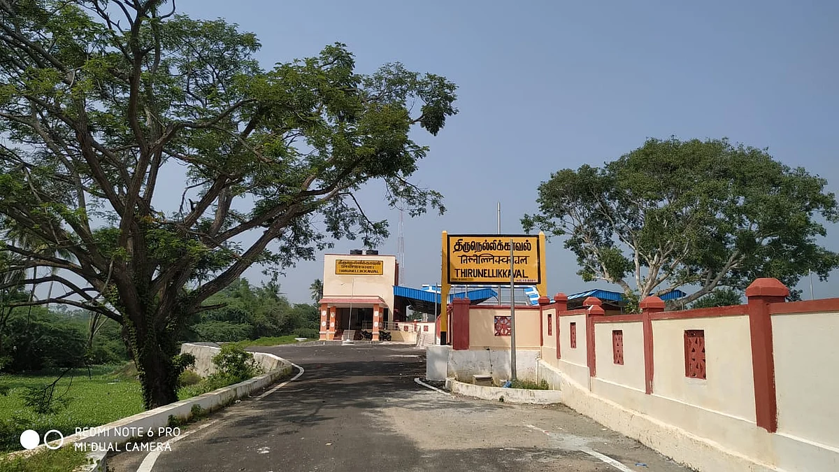 ரயில் நிலையம்
