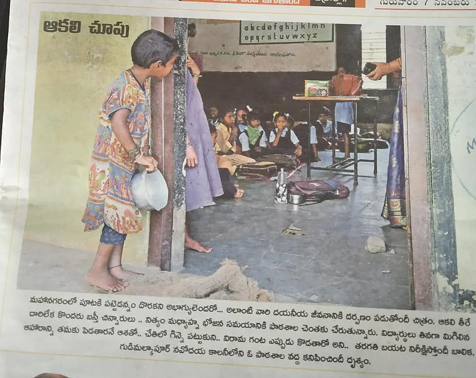 சிறுமி திவ்யா