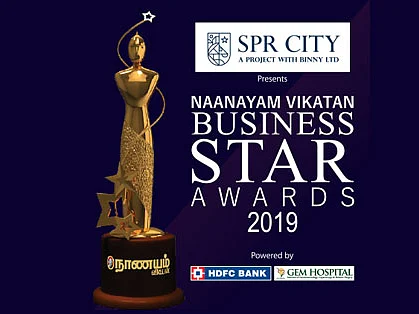 NAANAYAM VIKATAN BUSINESS STAR AWARDS 2019