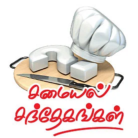 டிசம்பர் மாத பண்டிகைகள்... பலகாரங்கள்!